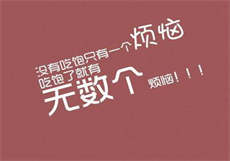 闵行二百全套
