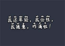 松江浴场那边妹子漂亮
