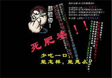 松江雪狼湖还有全套吗
